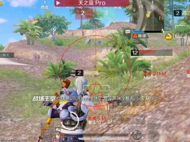 北辰自瞄锁头辅助器地铁逃生