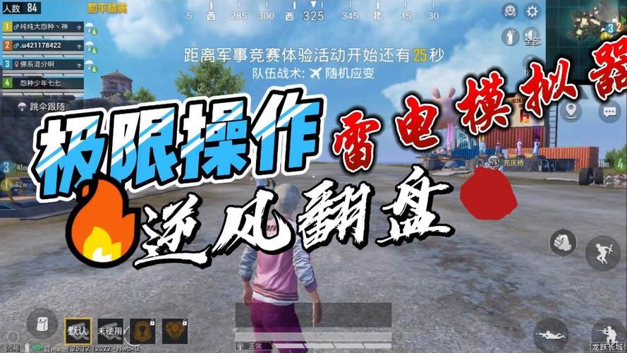 <strong>小血神2.7内置MOD最新版本2023</strong>